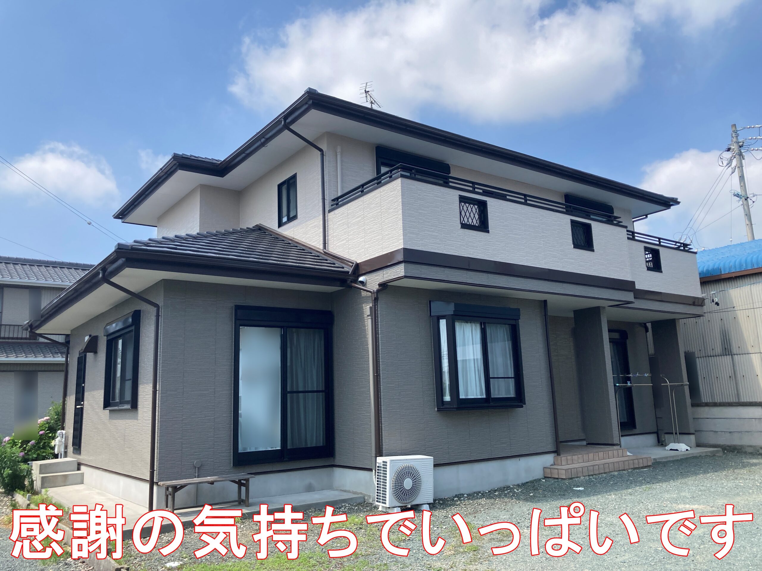 豊川市下野川町 K様